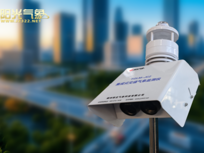 <b>YGLM-JC2型集成式交通气象监测仪</b>